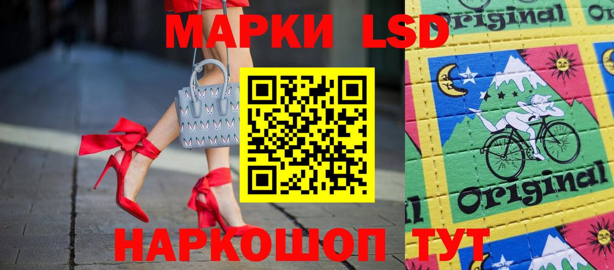 ЛСД экстази ecstasy Димитровград