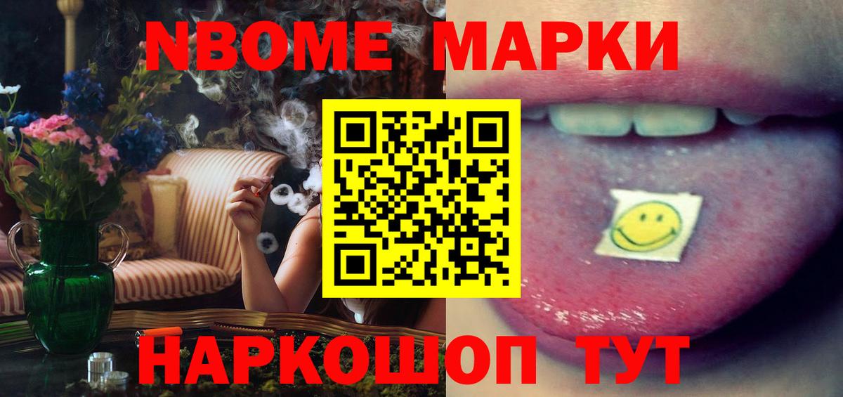 Димитровград  ЛСД экстази ecstasy  Вход с VPN  LSD-25 экстази кислота 