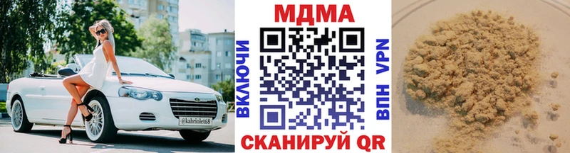 где продают   Димитровград  OMG онион  МДМА молли 