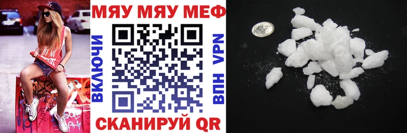 МЕФ VHQ  где купить наркоту  Димитровград 