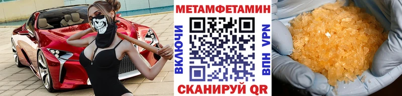 хочу наркоту  Димитровград  Первитин Methamphetamine 