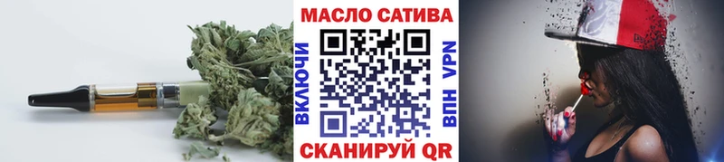 ТГК THC oil  Димитровград 