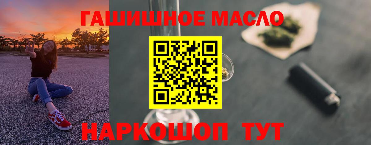ТГК вейп Димитровград