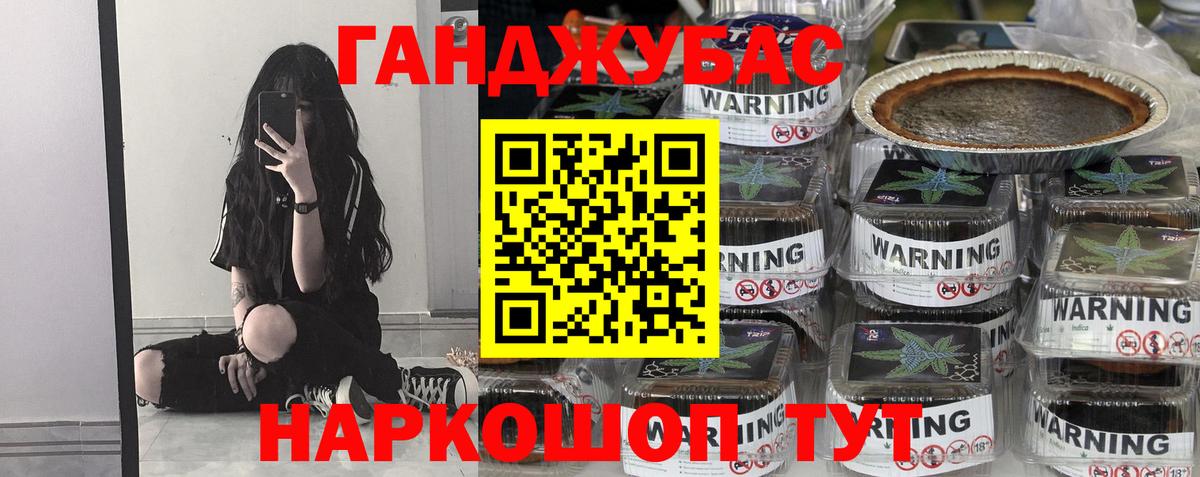 NBOMe  Cocaine  Альфа ПВП СК кристаллы  Мефедрон кристаллы  Гашиш  Вход с VPN  Марихуана  Димитровград  Кетамин 