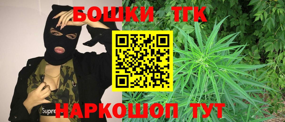 Димитровград  Конопля THC 21%  Каннабис Amnesia  Вход с VPN  Бошки Шишки THC 21% 